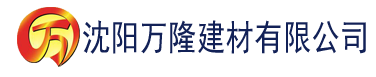 沈阳坠母建材有限公司_沈阳轻质石膏厂家抹灰_沈阳石膏自流平生产厂家_沈阳砌筑砂浆厂家